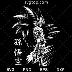 Son Goku SVG, Dragon Ball SVG