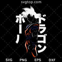 Son Goku Sayain SVG, Dragon Ball SVG