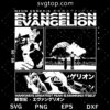 Evangelion SVG, Anime SVG
