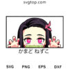 Cute Nezuko SVG, Kimetsu No Yaiba SVG